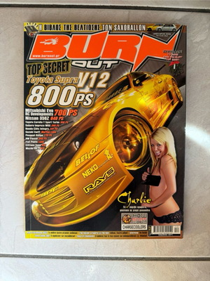 Burn out issue 62 like new (January 2008)
