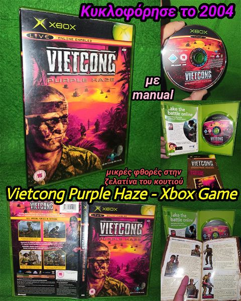  XBOX Vietcong Purple Haze Video Game 2004 sto koutaki tou me manual vinteopechnidi Vietnam War US ARMY