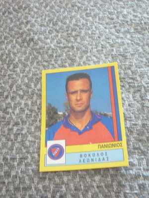 Λεωνίδας Βόκολος Panini Ελληνικό Ποδόσφαιρο 1995 αυτοκόλλητο #294 καινούργιο