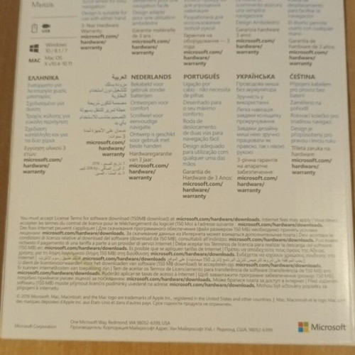 Microsoft Basic Optical for Business mouse USB new, 800 DPI, wired