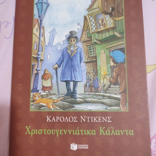 Christmas Carols used book