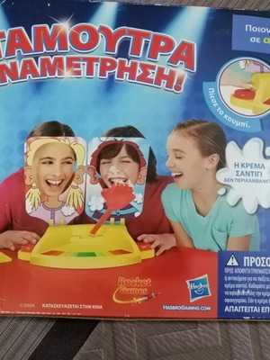 Катамутра и Анаметриси употребявана настолна игра