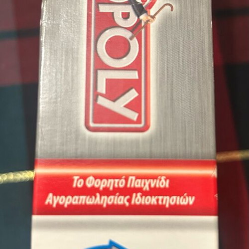 Monopoly board game new, small size for kids 8+