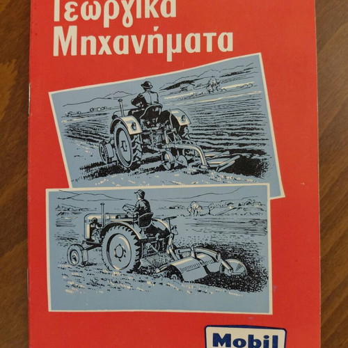 Vintage manual Farm Machinery Preventive Maintenance Mobil 1960s like new