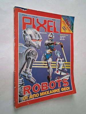Pixel Magazine Issue 55 1989 used