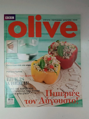 Olive magazine issue 53 like new
