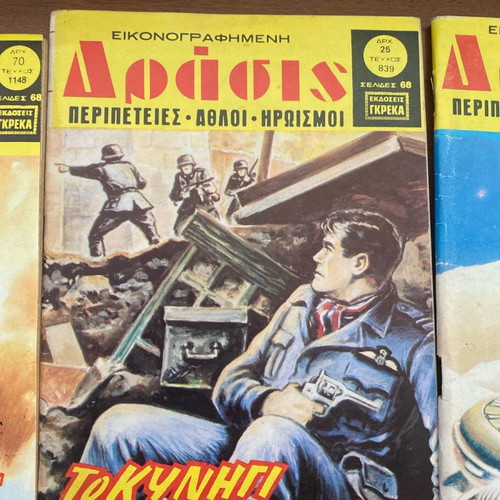 Drasis collectible vintage comics used, 2 issues