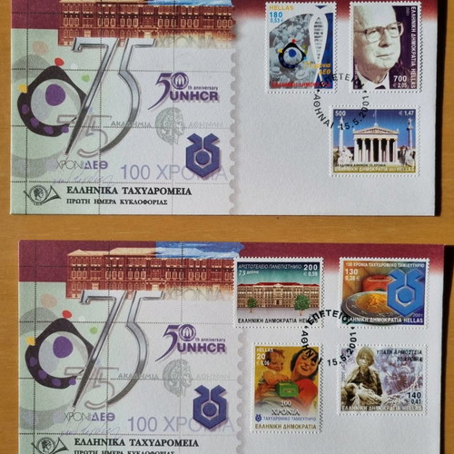 First Day Covers 2001 Full Year New Set of 7 Pieces