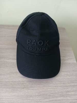 Καπέλο ΠΑΟΚ σχεδόν αφόρετο, γνήσιο