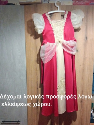 Φόρεμα πριγκίπισσας σαν καινούργιο, μέγεθος 160 για 13 ετών