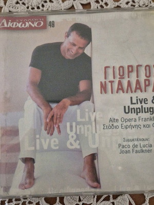 Giorgos Dalaras Live & Unplugged CD used, laiko