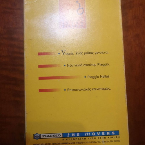 Fifty Years Piaggio VHS like new
