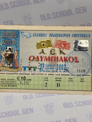 Cup Final Ticket 2002 AEK vs Olympiakos used