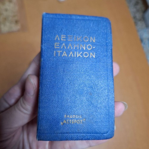 Set of 3 Italian-Greek dictionaries used, including pocket edition from 1941