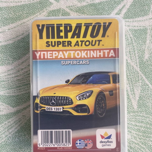 Yperatou card games used, set of 9