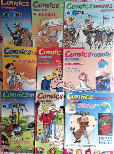 9 τεύχη Comicsmania