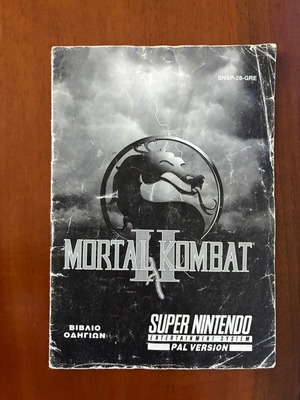 Mortal Kombat 2 SNES manual used, Greek instructions