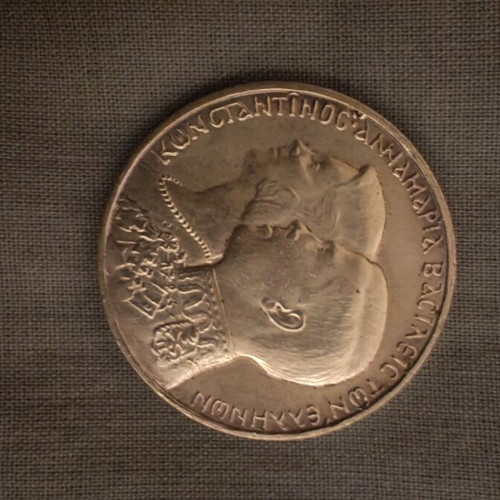30 Drachmas 1964 Silver Coin used, King Constantine II Wedding