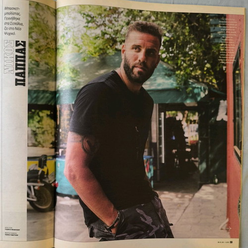 LIFO Issue 647 New