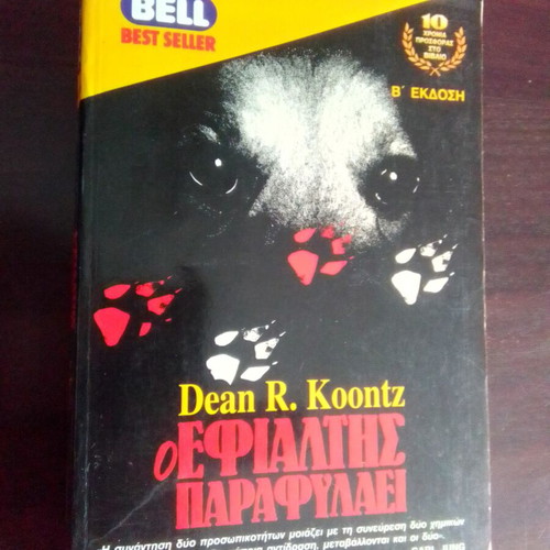 Dean Koontz The Nightmare Watches Used