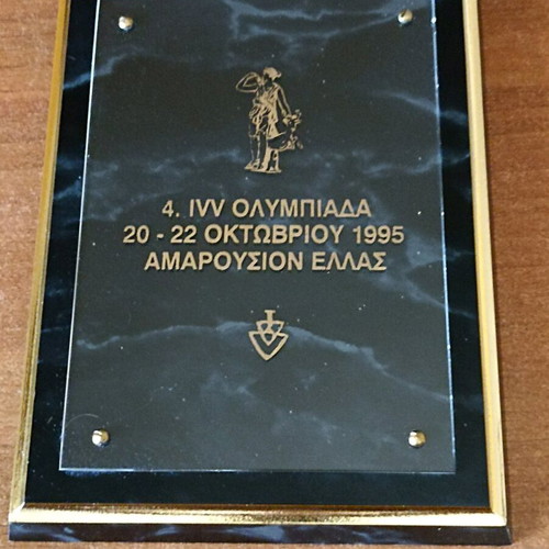 Plaque 4th IVV Olympiad Marousi 1995 like new