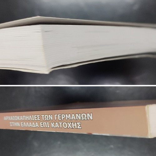 Archaeological Looting by Germans in Greece during Occupation book