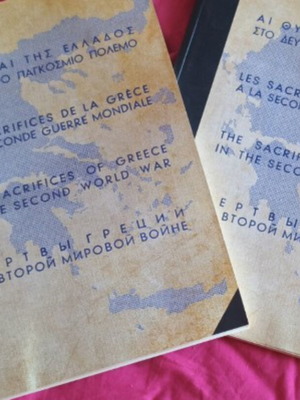 The Sacrifices of Greece in the Second World War, 2 volumes, Kathimerini 2014