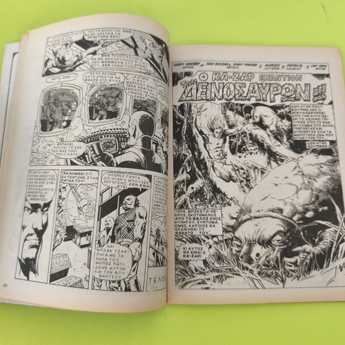Master Kung Fu comic book 9, Kabanas editions