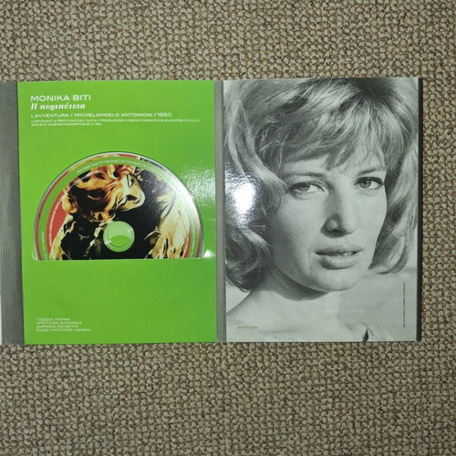 The Italian Women DVD box set, 5 movies with Greek subtitles