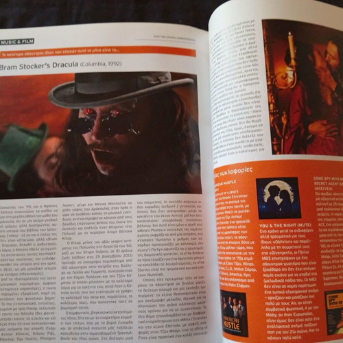 Cinema Magazine issue 232 Spring 2014 used