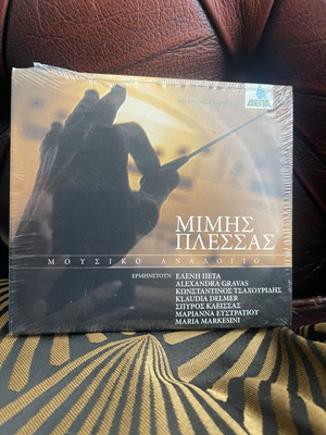 Mimis Plessas CD new, entechno
