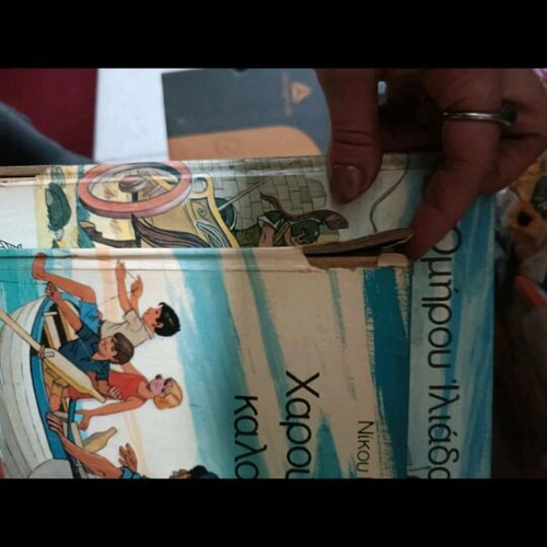 Children's book Haroumeno Kalokairi used by Nikos Maragkos