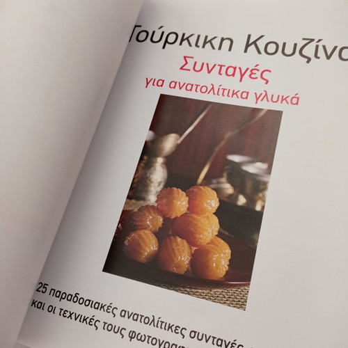 Turkish Cuisine Book Eastern Sweets Volume 4 used