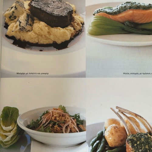 Marie Claire Quick Meals used cookbook