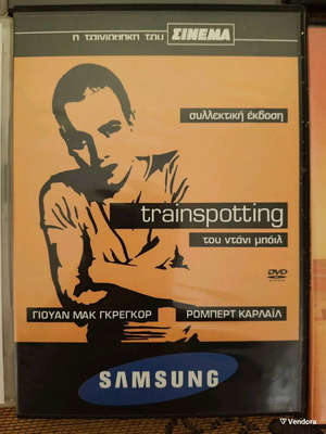 Trainspotting DVD collector's edition like new