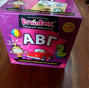 επιτραπέζιο παιχνίδι brain box