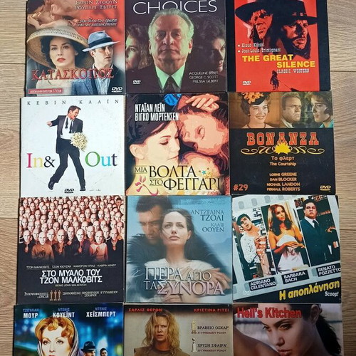 Classic movie collection DVD like new, with subtitles