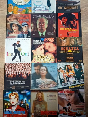 Classic movie collection DVD like new, with subtitles
