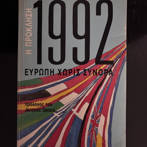 The Challenge of 1992 Europe Without Borders book used
