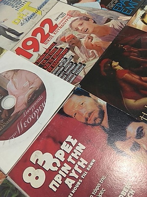 Πακέτο 15 ταινιών DVD διάφορες σαν καινούργιο