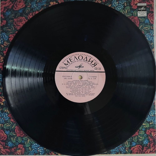 The Russian Balalaika vinyl record used, traditional music