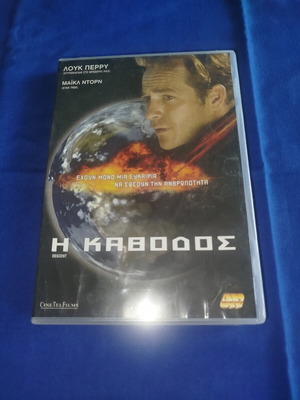 Descent DVD new, action sci-fi adventure with subtitles