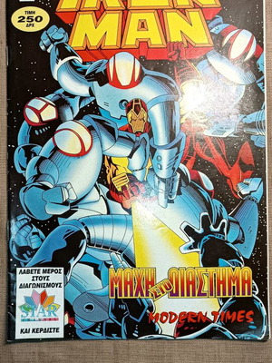 Iron Man Issue 8