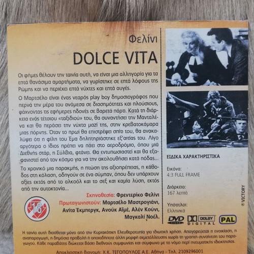 Dolce Vita DVD like new with Greek subtitles