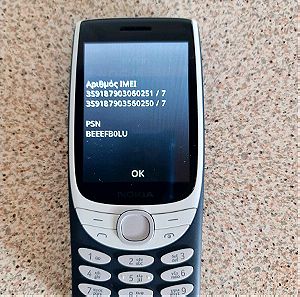Nokia 8210 4G μεταχειρισμένο αγορά 28/12/2023