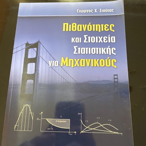 Probabilities and Statistical Elements for Engineers new, Giorgos H. Zioutas