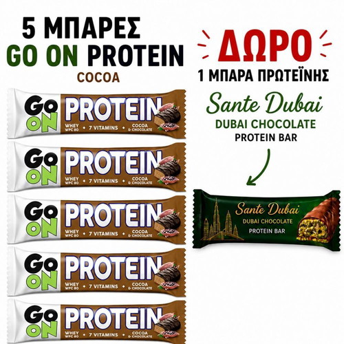 Go On Cocoa Protein Bars set of 4 with Sante Dubai protein bar gift