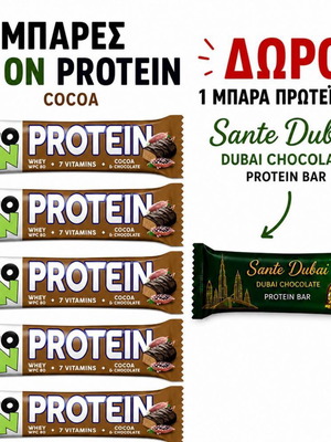 Go On Cocoa Protein Bars set of 4 with Sante Dubai protein bar gift