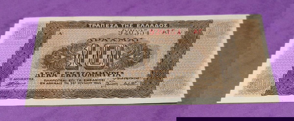 10000000 Δραχμές 1944