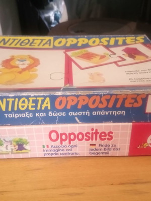 Παιχνίδια puzzle μεταχειρισμένα με αντίθετα Δεσύλλας και Diset με δώρο παζλ